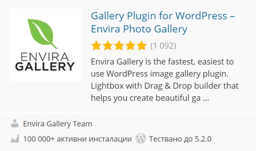 The Envira photo gallery icon.