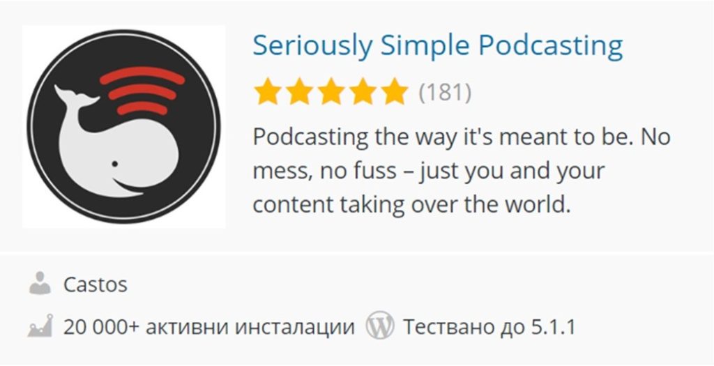 The Seriously Simple Podcasting icon.