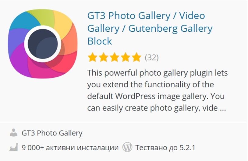 The GT3 Photo Gallery / Video Gallery / Gutenberg Gallery Block icon.