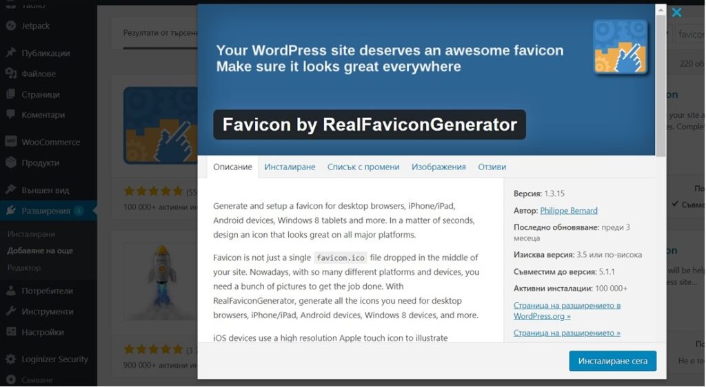 Favicon by RealFaviconGenerator