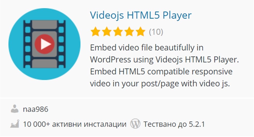 The Videojs HTML5 Player icon.