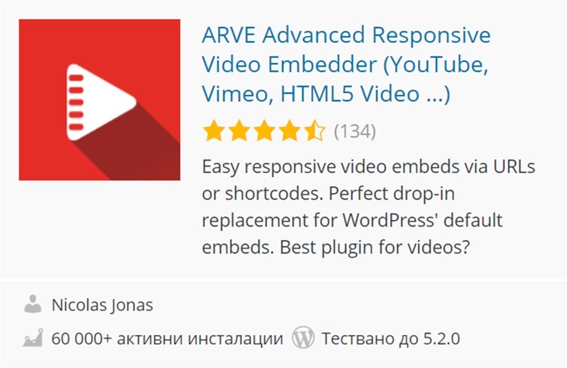 The ARVE Advanced Responsive Video Embedder icon.