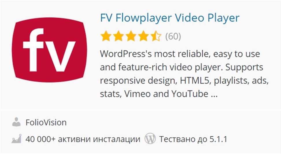 The FV Flowplayer Video Player icon.
