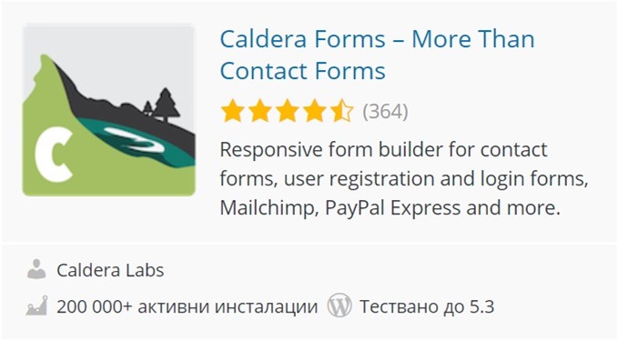 9. Caldera Forms – More Than Contact Forms
