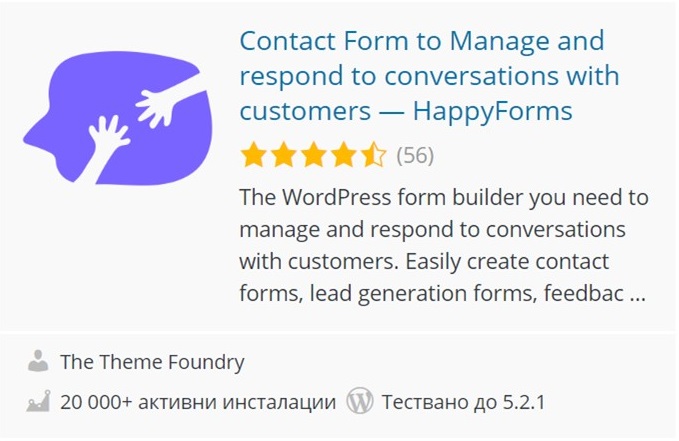 6. Contact Form to Manage and respond to conversations with customers — HappyForms