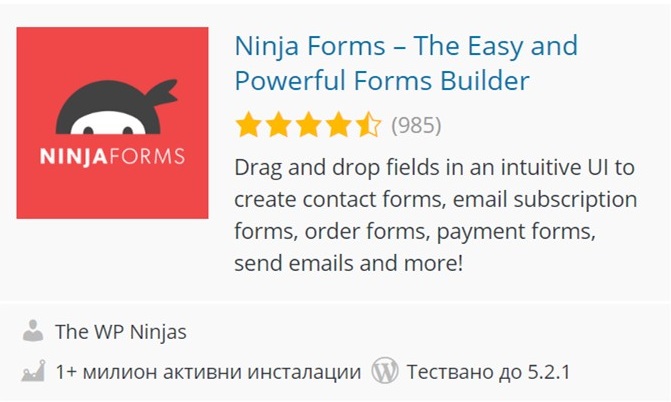 2. Ninja Forms – The Easy and Powerful Forms Builder