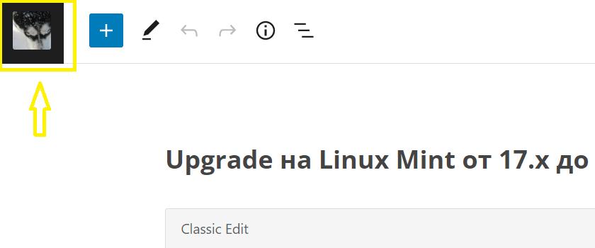 Change the button to show all posts in the Block Editor. If you previously had to click on the WordPress logo, your logo (if available on your website) will now be placed in its place.