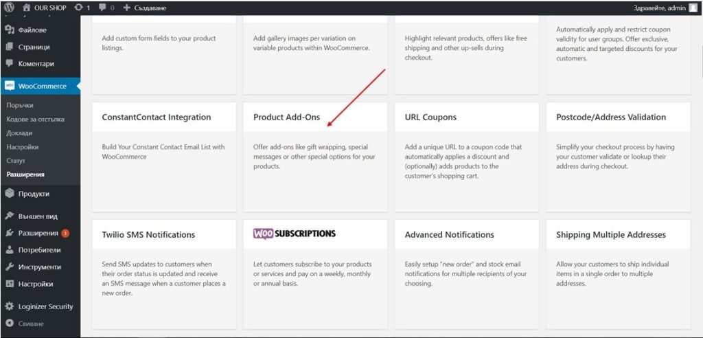10. Products Add Ons plugin for WordPress and WooCommerce