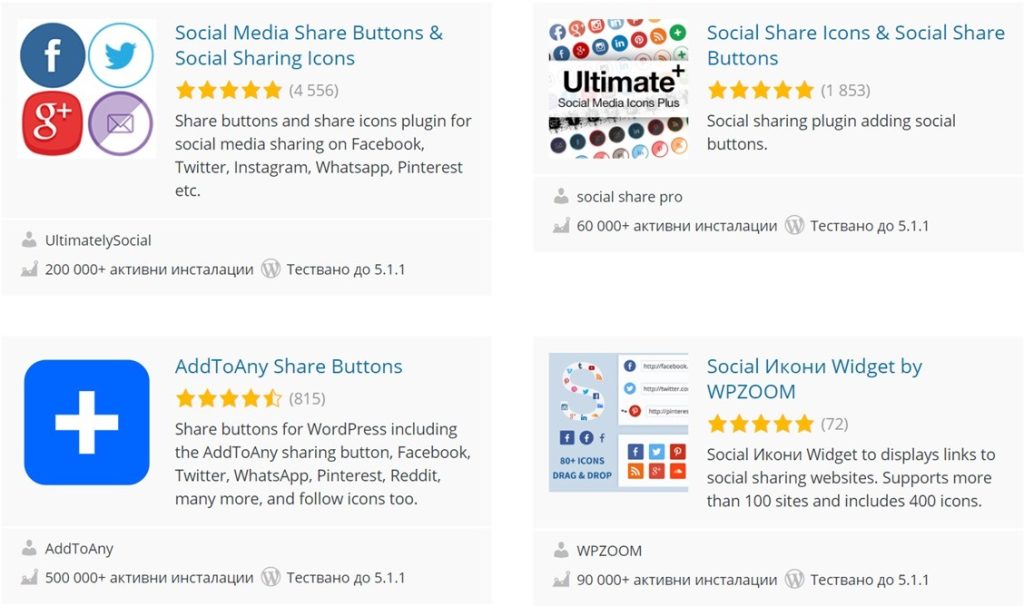 Social network share button icons.